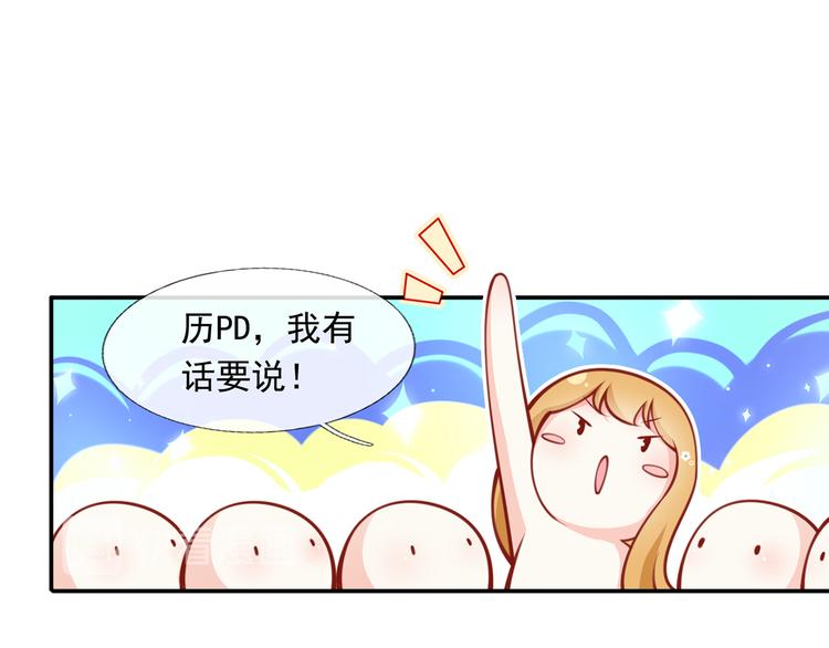 06.沈从容上热搜啦？！17
