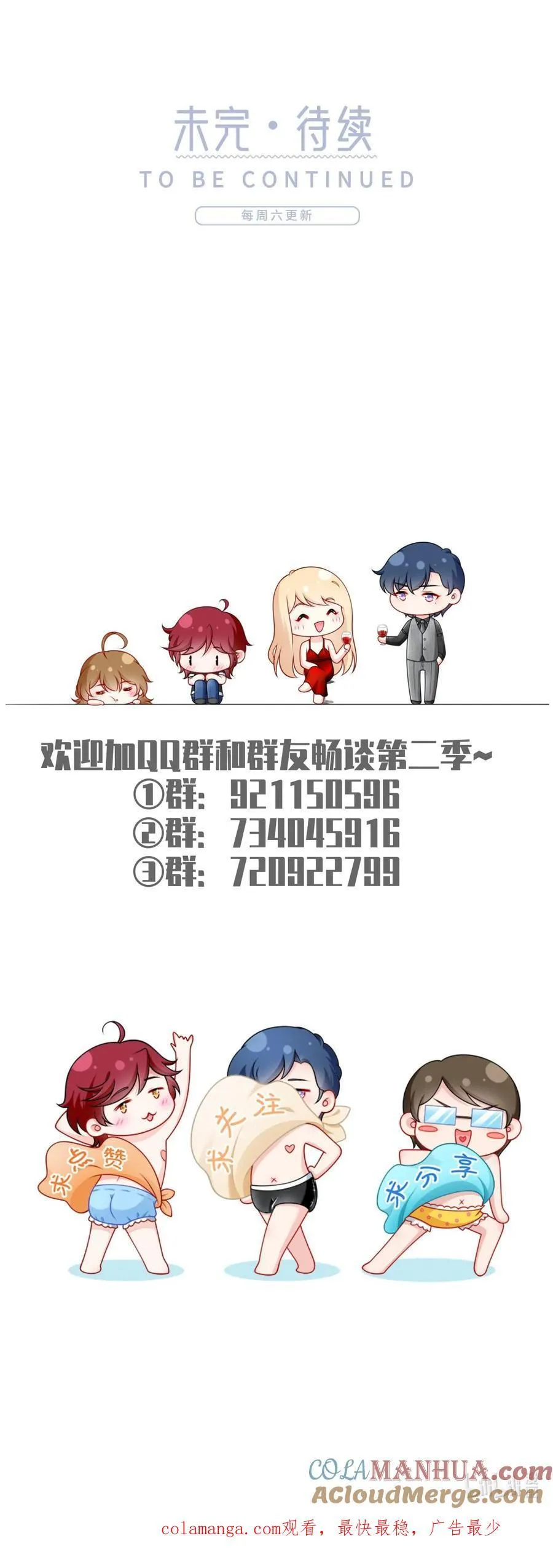 092 果果怎么了？42