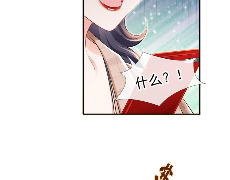 37.娱乐圈在逃影帝18