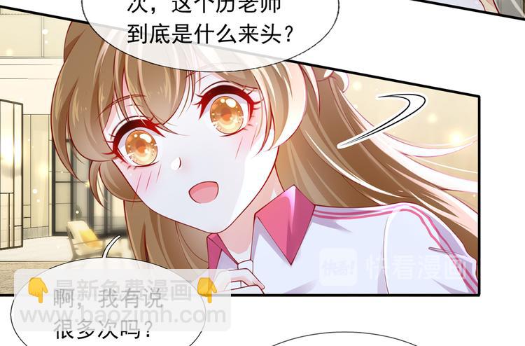 11.当重生撞上穿越98