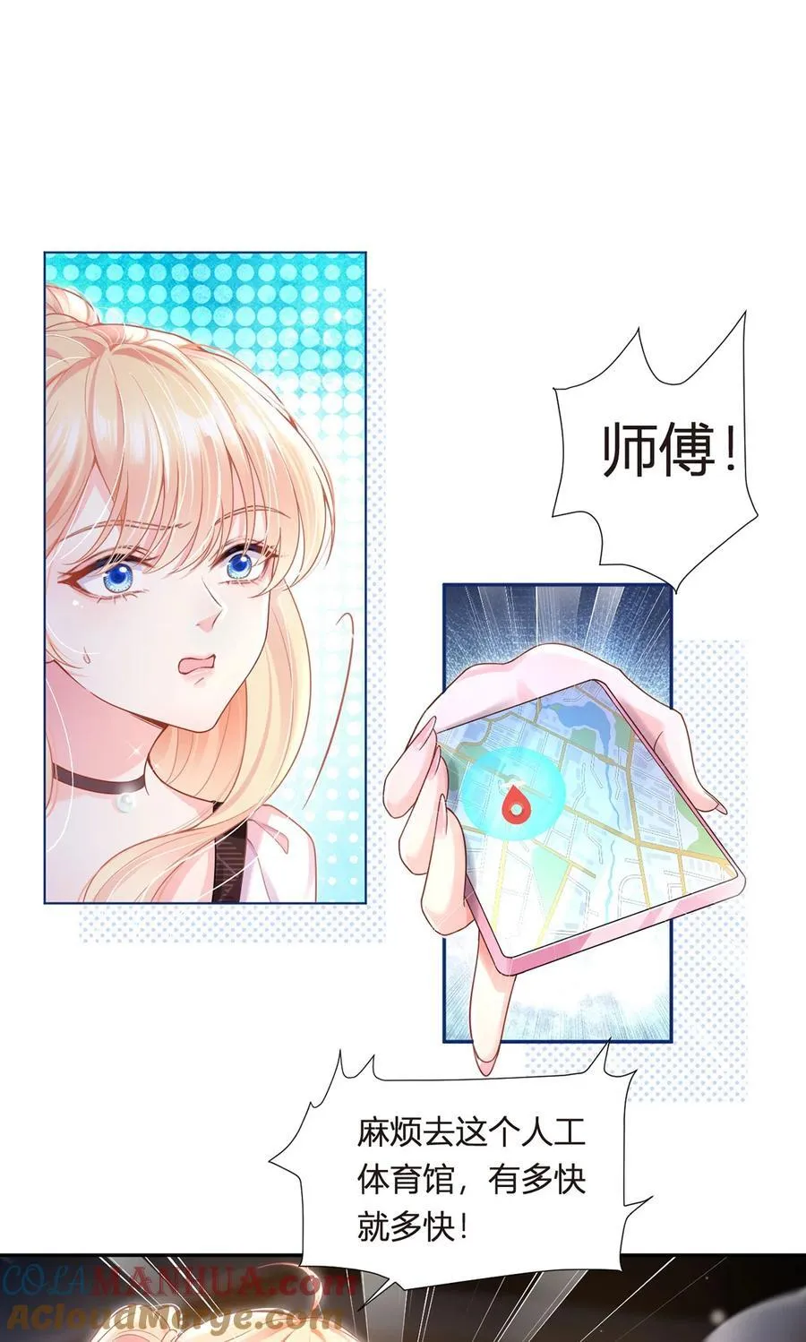 068 剧情线的交织32
