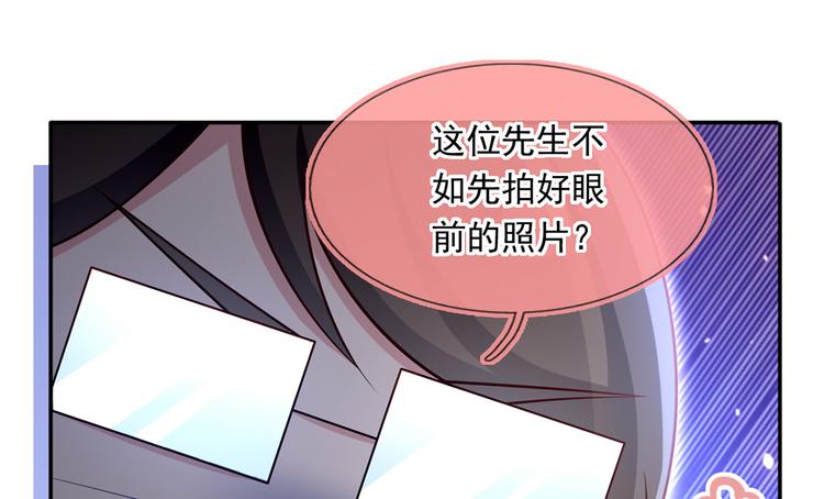 44.是心动呀！26