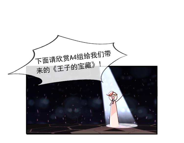 34.F班的逆袭55