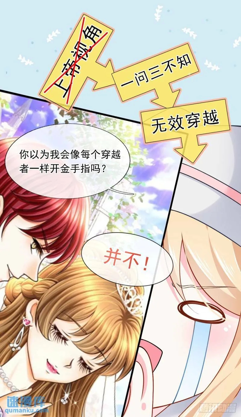 55.纯情boy开窍了8