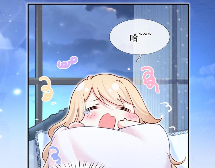 38.陪伴是最长情的告白44