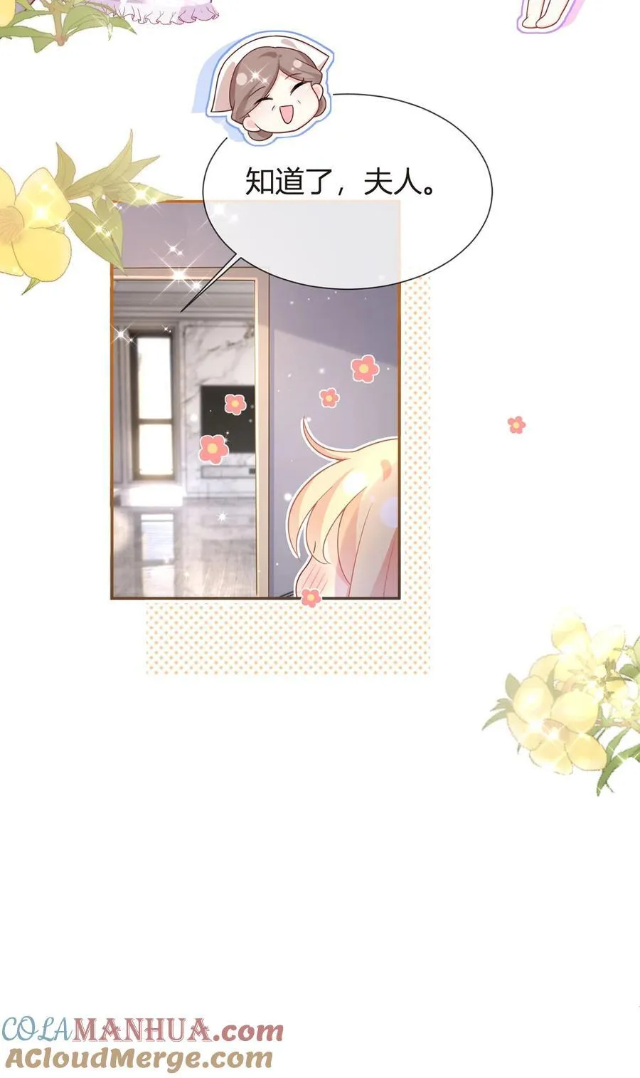 077 惊变9