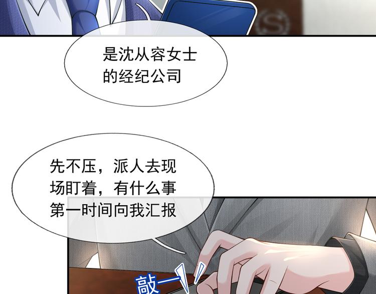 07.速进！来看飒气小娇妻！60