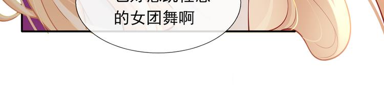 07.速进！来看飒气小娇妻！17