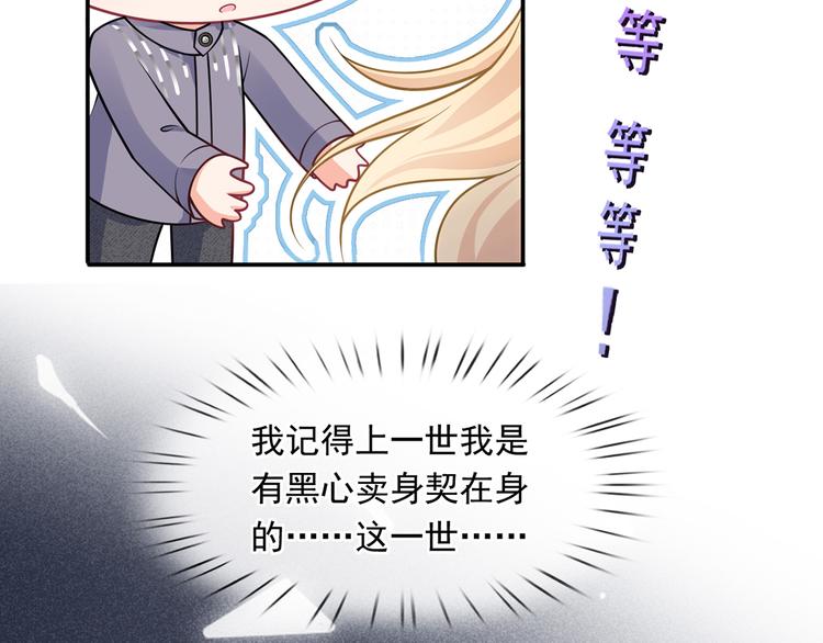 36.亲密接触80