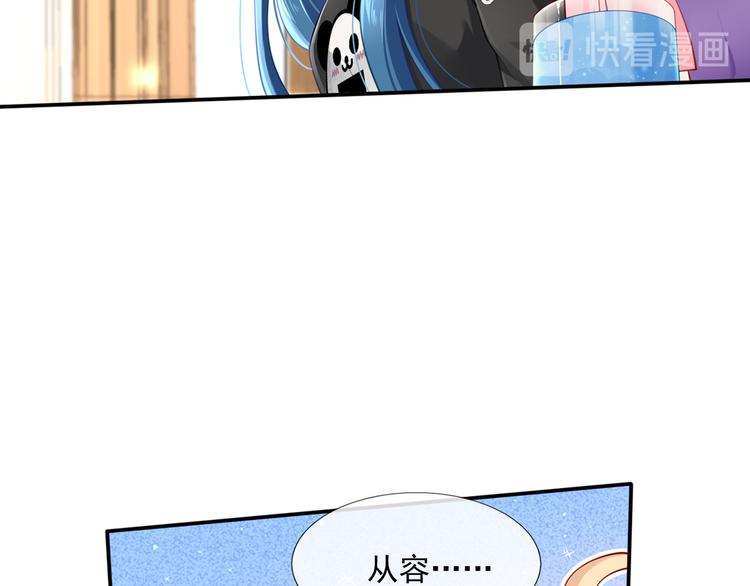 14.原来是颗毒蘑菇51
