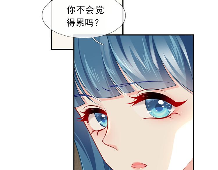 14.原来是颗毒蘑菇28