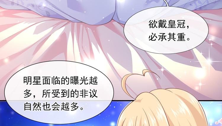 25.好姐妹和美男谁更重要呢？45