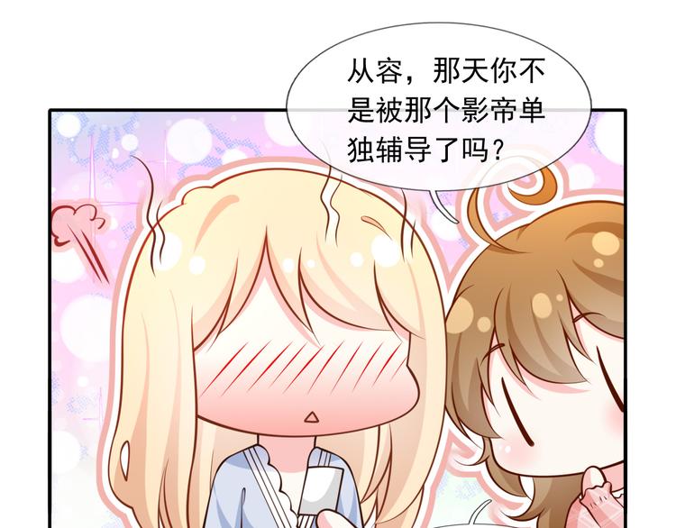 46.内心垮台只在一瞬间94