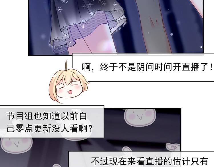 31.女主的马甲要披不住了！35