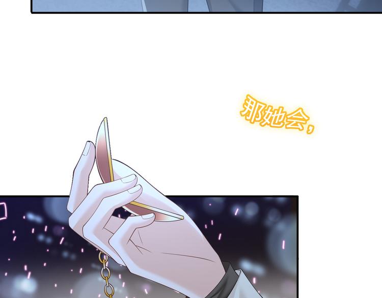 31.女主的马甲要披不住了！122