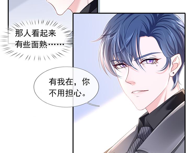 44.是心动呀！78