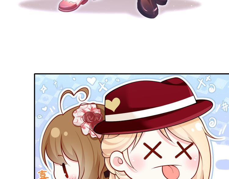 42.闺蜜之间的相处61