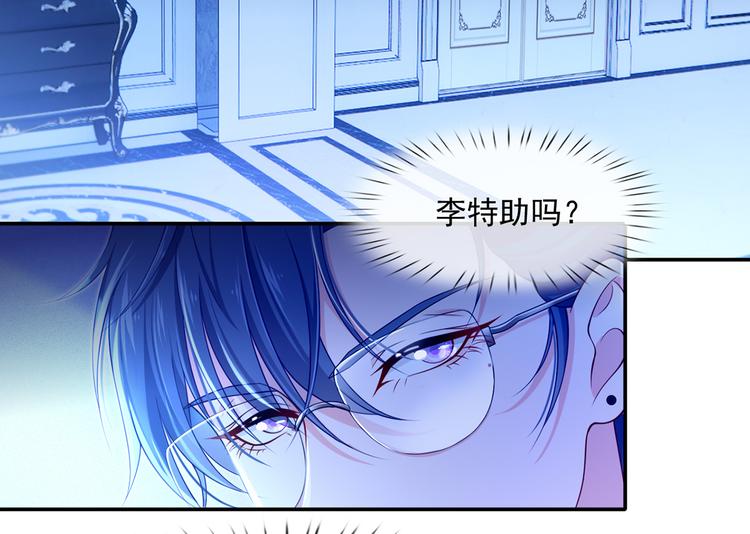 38.陪伴是最长情的告白8