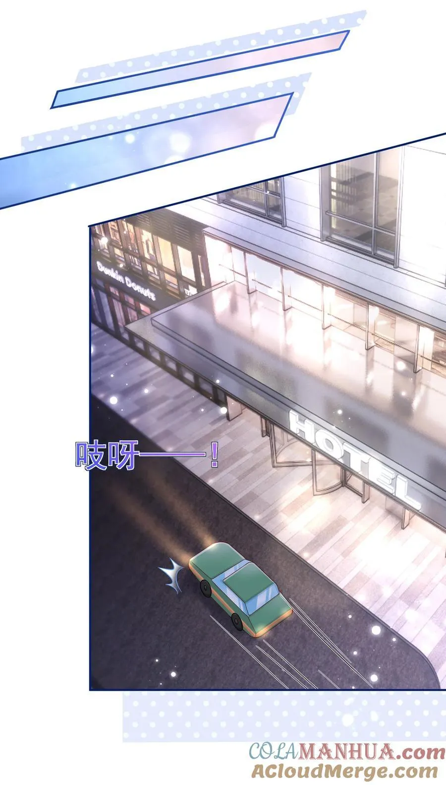 070 被鸽掉的晚宴36