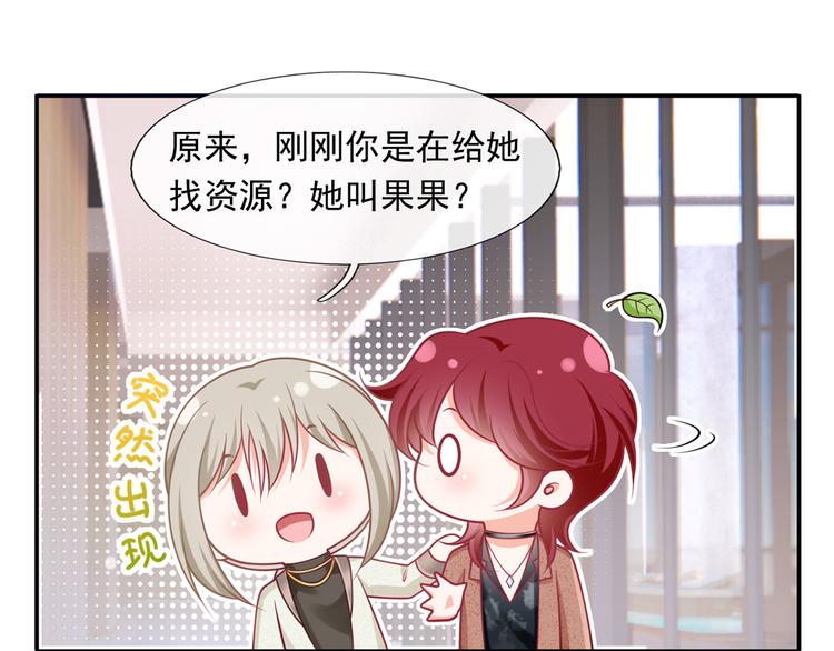 40.“男主”都无法掌握的情报60