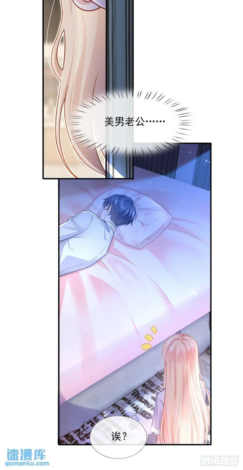 60.金屋藏娇25