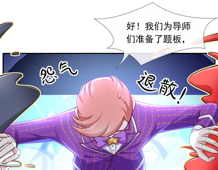 11.当重生撞上穿越48