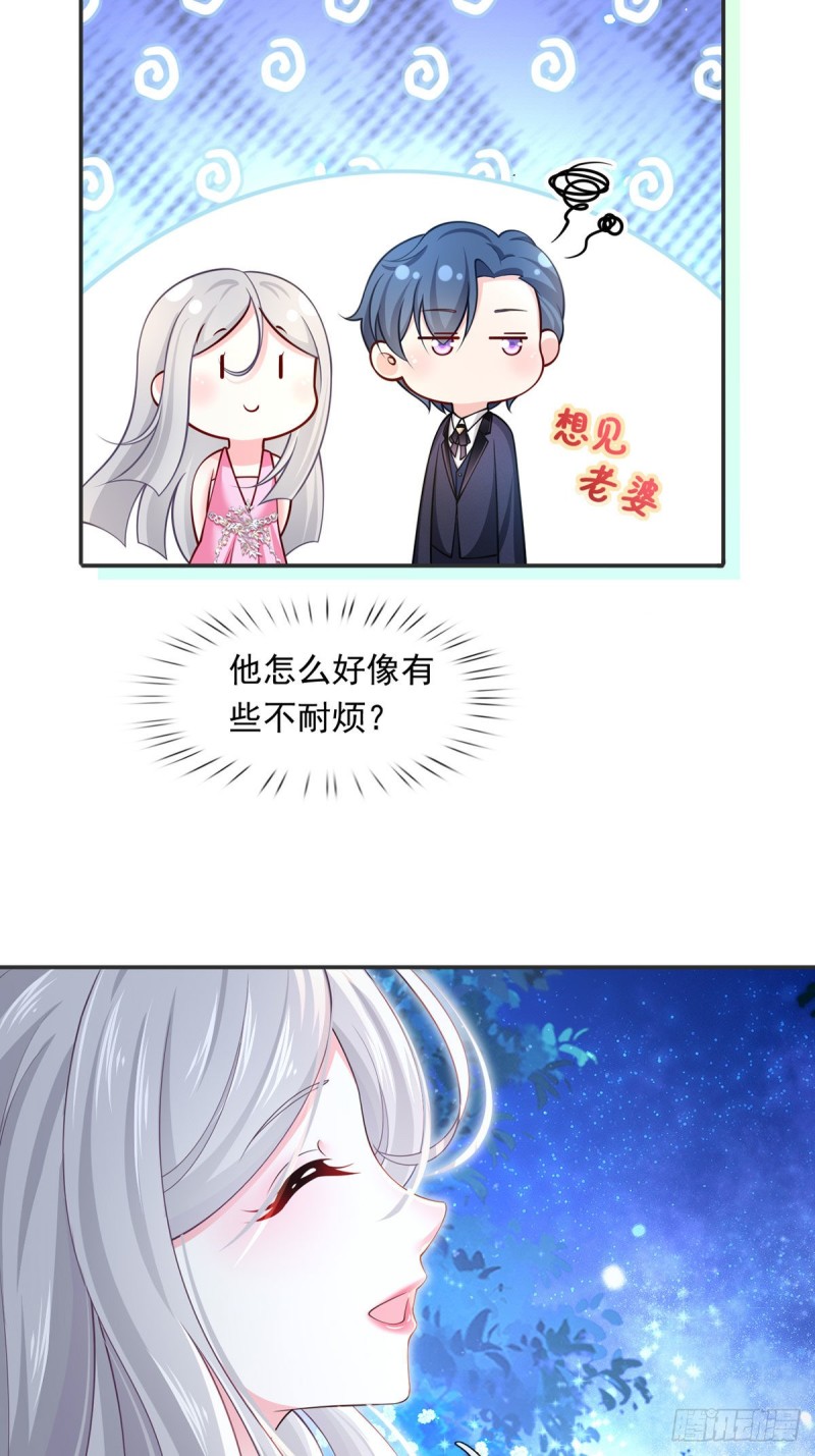 51.醋，是不可能吃的34