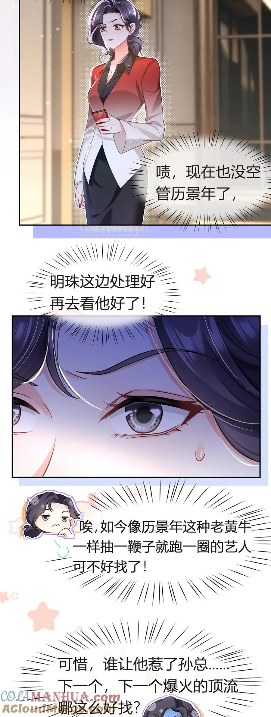 088 他的另一面15