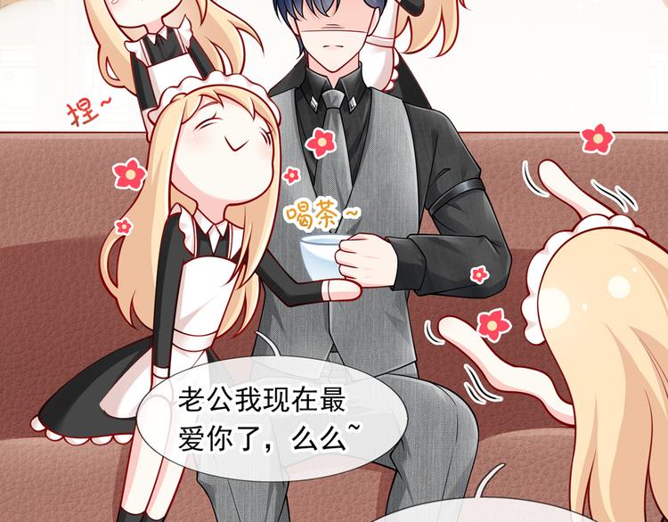 13.婚姻保卫战58
