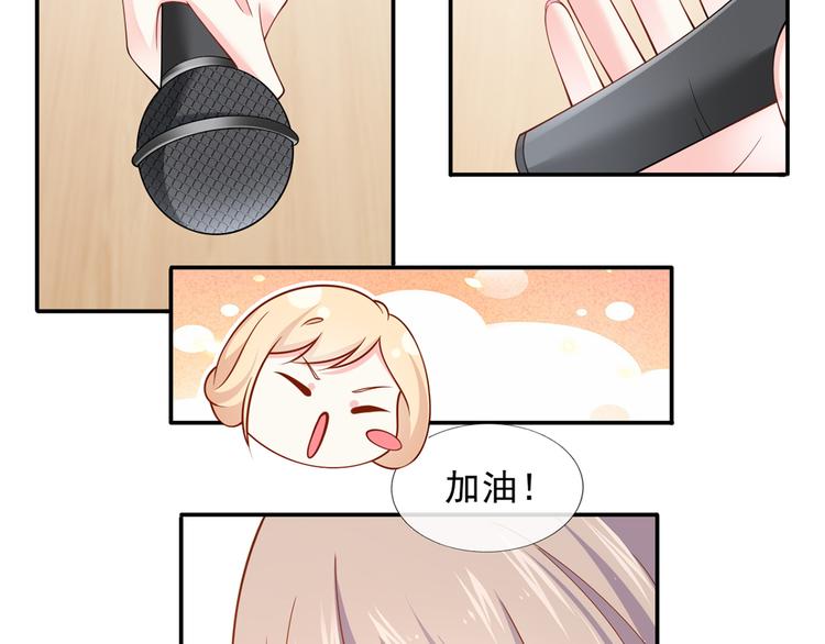28.乘风的翅膀被折断27