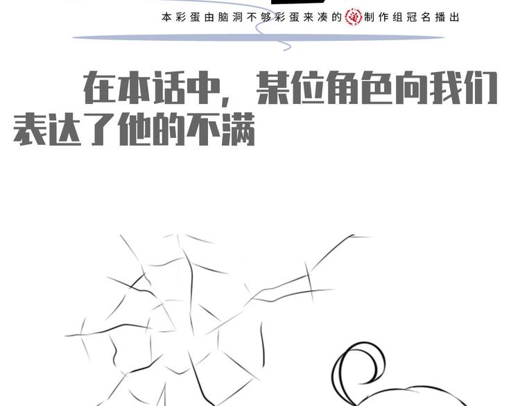 40.“男主”都无法掌握的情报104