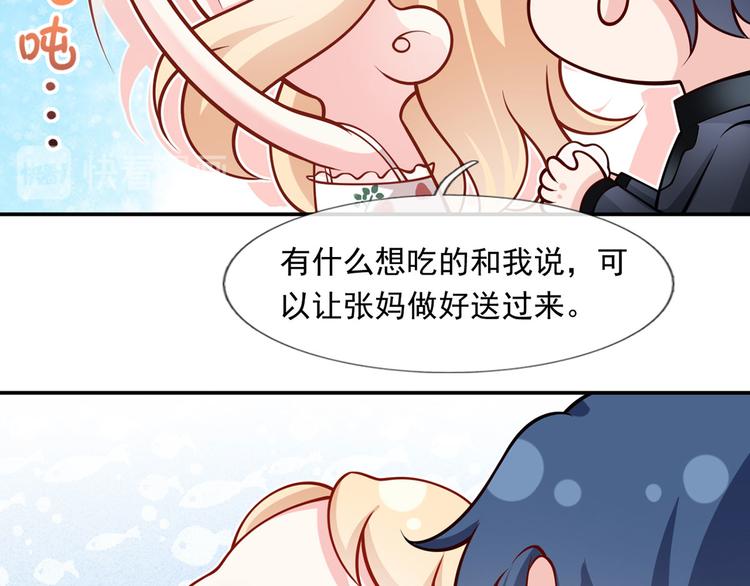26.和老公的夜宵Party56