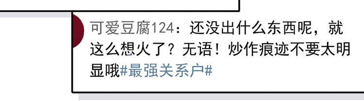 24.水军过境72