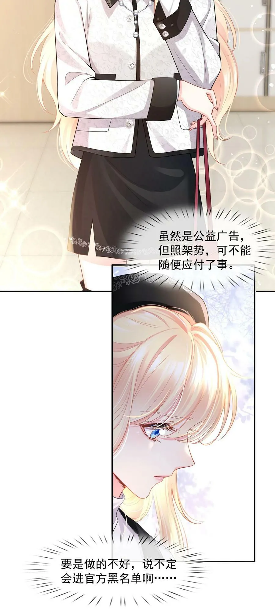 063 危机降临31