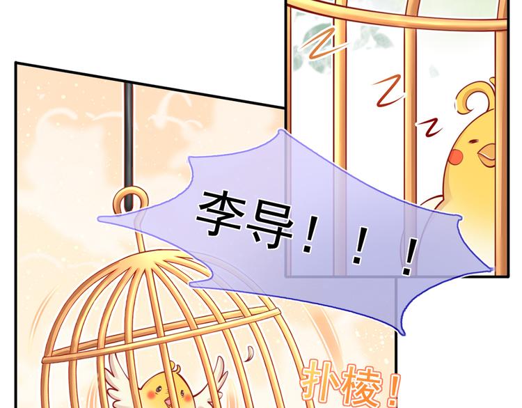 06.沈从容上热搜啦？！43
