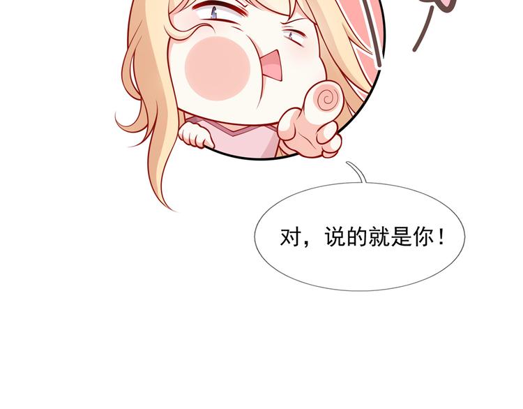 03.和美男确定了关系86