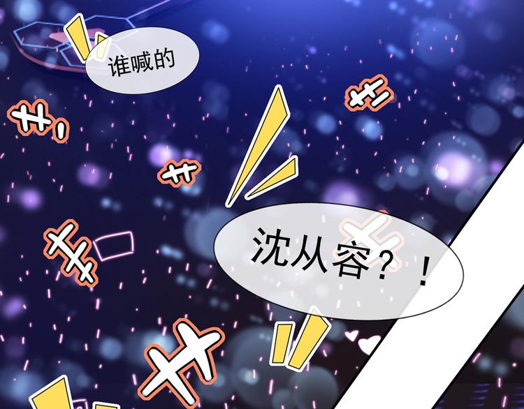 31.女主的马甲要披不住了！137