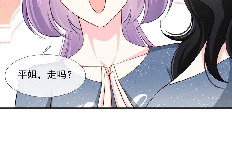 24.水军过境47