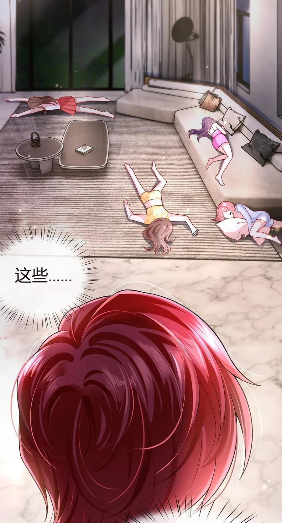 073 王者带青铜4