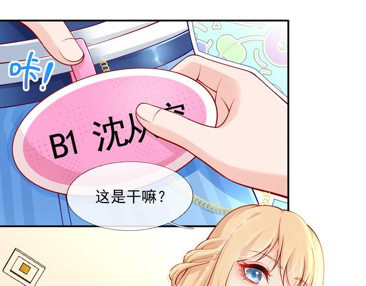 05.人生好似过山车79