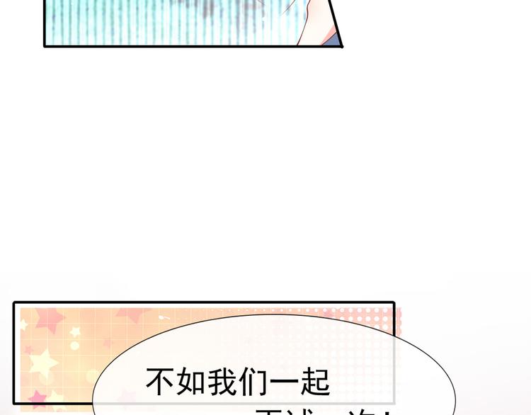 29.不看路对对碰18