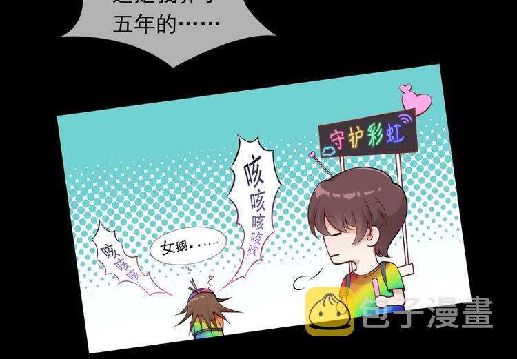 01.见鬼的人设终于可以丢弃了26