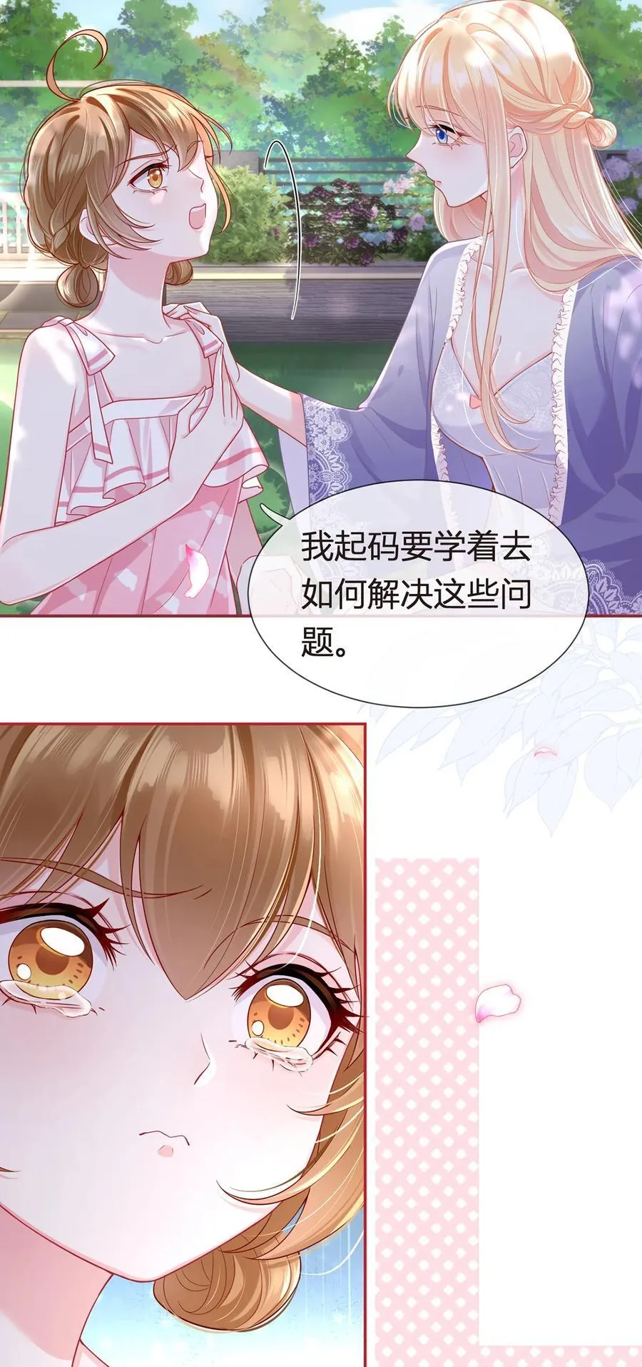 078 封杀23