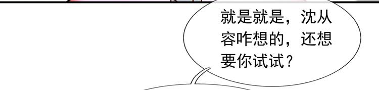 28.乘风的翅膀被折断41