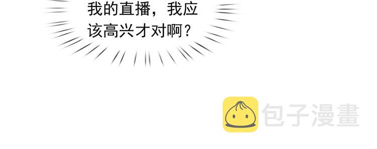 33.老公吹吹、痛痛飞飞30