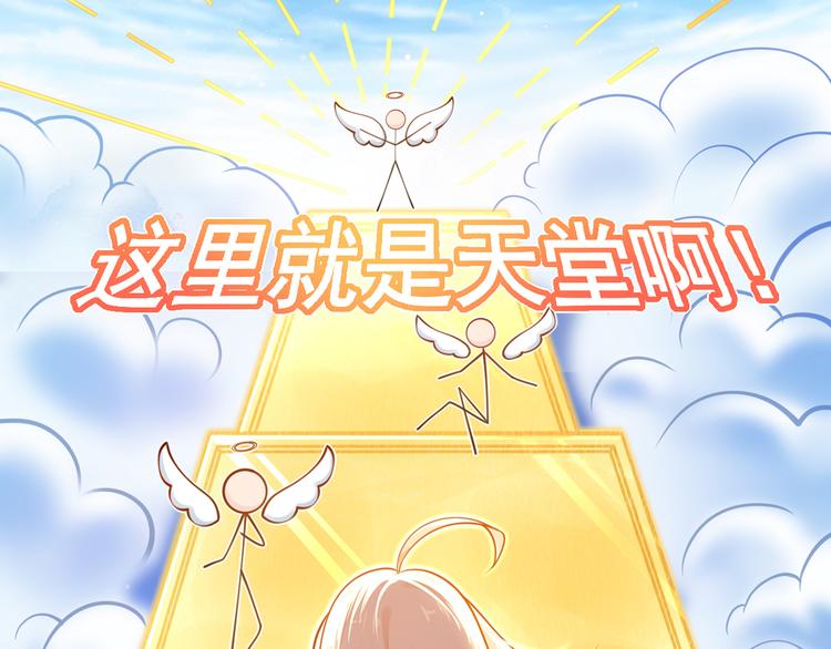 01.见鬼的人设终于可以丢弃了137