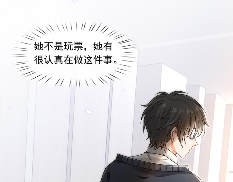 29.不看路对对碰56