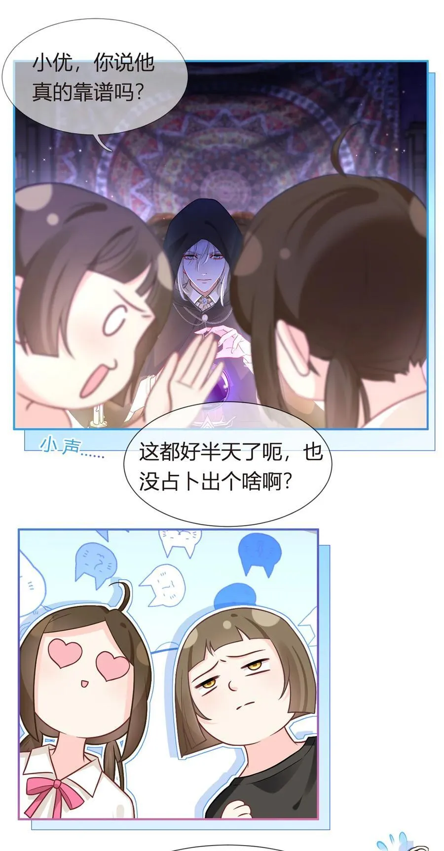 094 招募进行时29