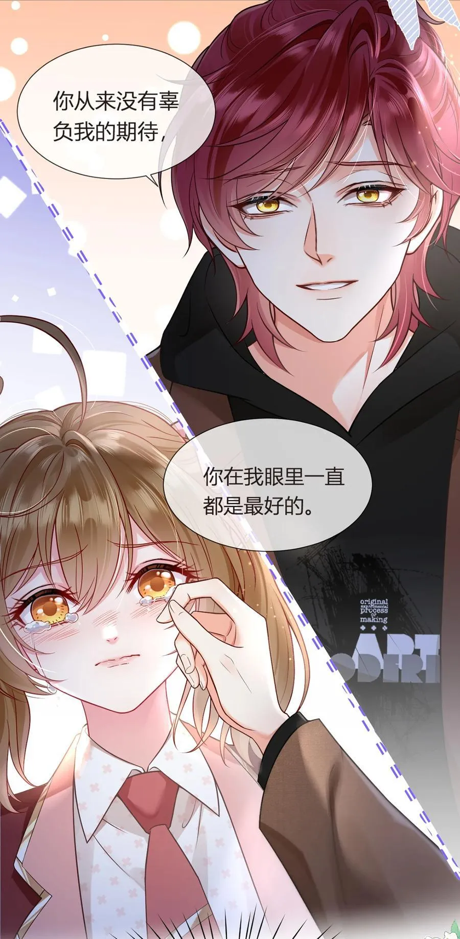099 喜欢需要说出口吗50
