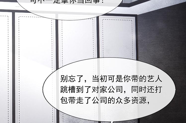 30.每个悲伤的时刻总要下雨29